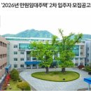화순케어랜드요양병원 | 🌸 화순 4월 생활정보 소식 총정리