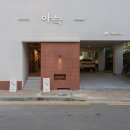 아늑 일산탄현점 이미지