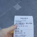 울진군청별관화장실 네이버블로그
