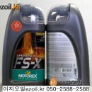 철원DC종합 | 알페온3.0-모토렉스(MOTOREX) FS-X 0w40, 수원영통광교화성동탄안양평촌의왕용인수지성남분당군포산본...