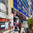 사상코다리 이미지