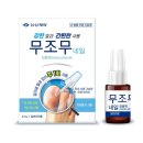 신신네일피부