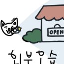 대전 관저동 카페 추천｜커피와 맥주를 함께 즐기는 카페 여유 후기