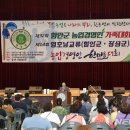 함안군보건소 치매안심센터 이미지