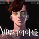 도서출판 나무야미안해 이미지