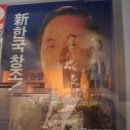 대통령기록전시관 이미지