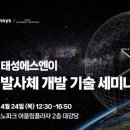 태성글로벌 이미지