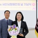 한석화 시의원, 충청남도지체장애인협회 감사패 수상(태안타임즈) 이미지