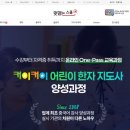 내 자녀 바로 알기 | [한자지도사 후기] 엄마표한자 위해 어린이 한자 지도사 양성과정 도전!