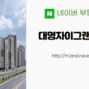 2번지공인중개사사무소 이미지