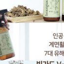 (주)바이오쓰리에스