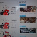 조은피씨방 네이버블로그