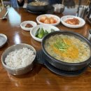 송담추어탕예천점 이미지
