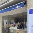 카페16온스롯데캐슬울산점