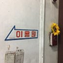 천일이용원 네이버블로그