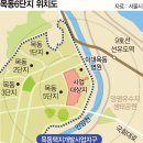 목동7단지부동산공인중개사사무소 네이버블로그