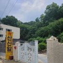 경복대로54 네이버블로그