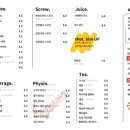 잇슈(Eatssue) 이미지