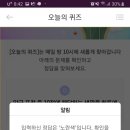 퀴즈펜션 이미지