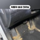 글로스오토디테일링(GAD) 이미지