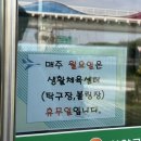 양양군 양양생활체육센터 이미지