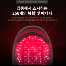 피플메디 | LG 프라엘 메디헤어 탈모방지효과 사용방법 사용후기 종류 가격 부작용