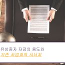 호재식당 이미지