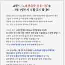 7 노래연습장 이미지