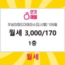 테라스부동산공인중개사사무소 이미지