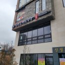 신정호정육식당 이미지