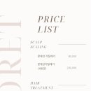 포레헤드스파