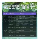 임실서초 Daum카페