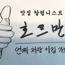 남성대주유소 이미지
