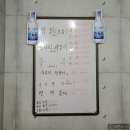 우수미회센타별관 이미지