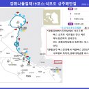 석모도상주해안길 이미지
