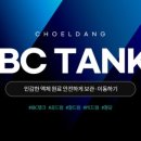 철당(주) 이미지
