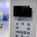 메세나연세소아청소년과의원 이미지