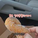 성수동꿀꽈배기