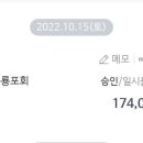 활천구룡포회 Daum카페