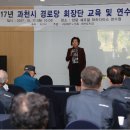 파라다이스경로당 이미지