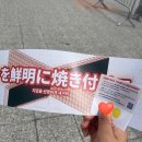 미성음향이벤트 - 안동시 중들6길 18-3 | 킹누 잘 모르는 사람이 쓰는 킹누 내한 콘서트 후기