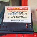아산시-2022-012 | 아산 목화반점 주말 125분 웨이팅 끝에 만난 간짜장과 탕수육 후기