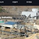 보광산업 Daum카페