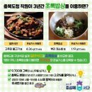 초록도 이미지