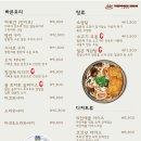 이자카야로지 이미지