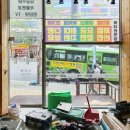 견생냥품무인24시부산정관모전점 이미지