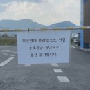 유성학하충전소 이미지