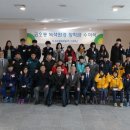 녹색환경 이미지