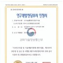 연수스타정형외과의원 이미지