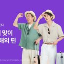 야놀자